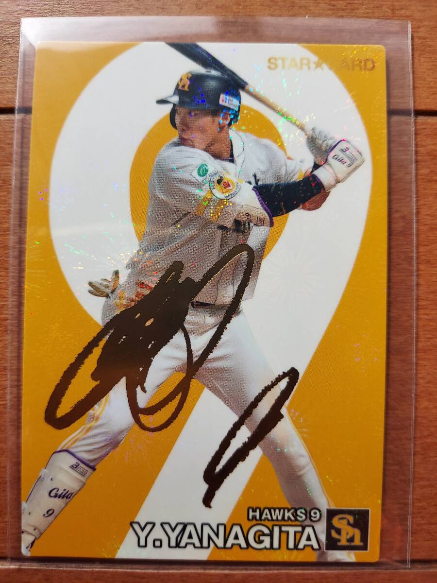 プロ野球カード 21 【公式通販】