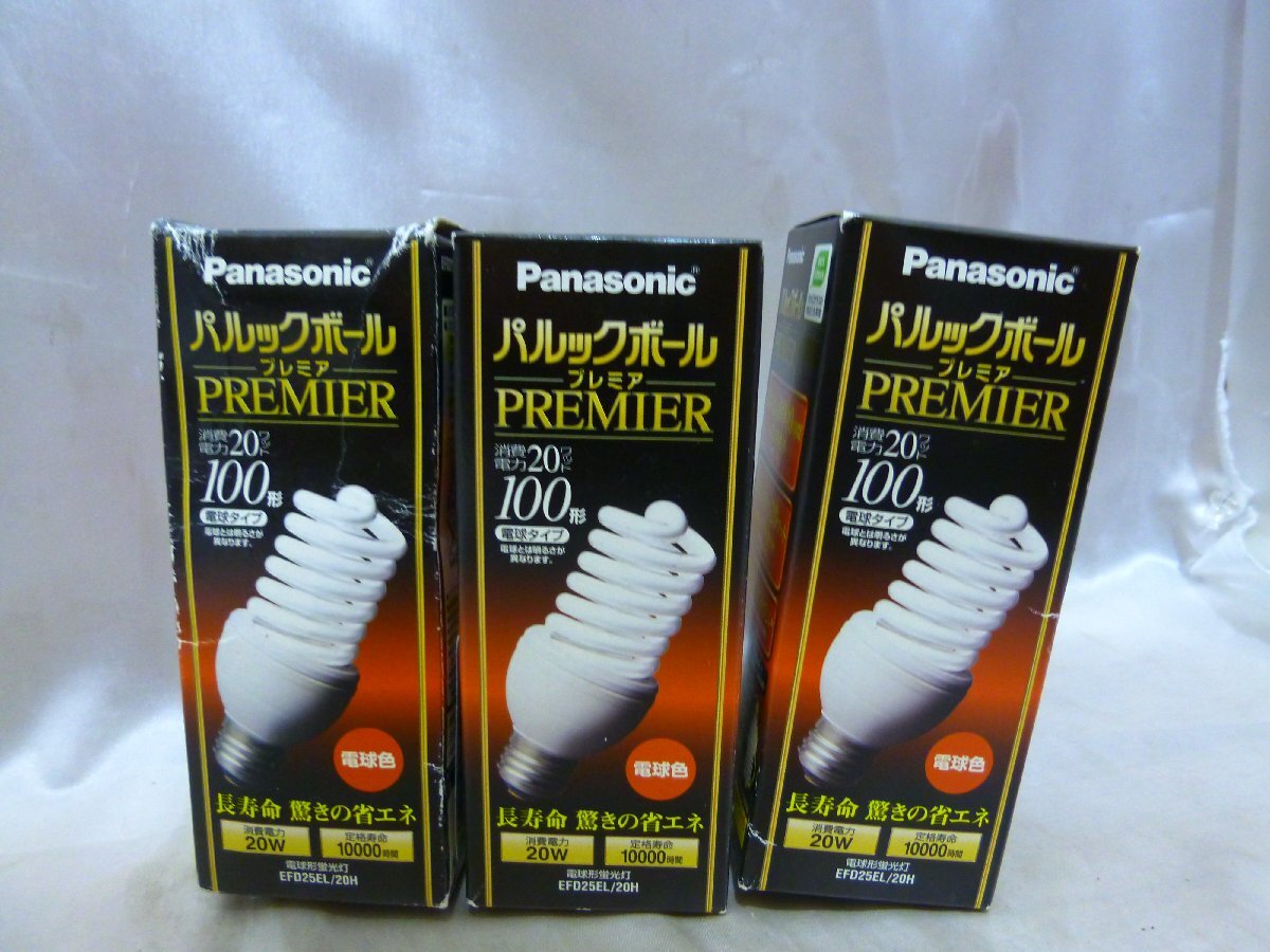 希少品パルックボールプレミアEFD25EL/20H 未使用4個セット