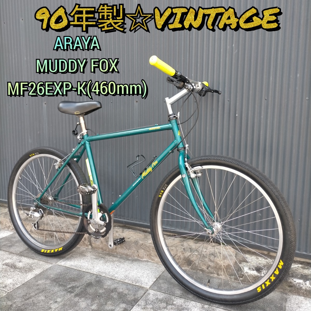 89年製☆希少】アラヤ マディフォックス MF26EXP-G(470mm