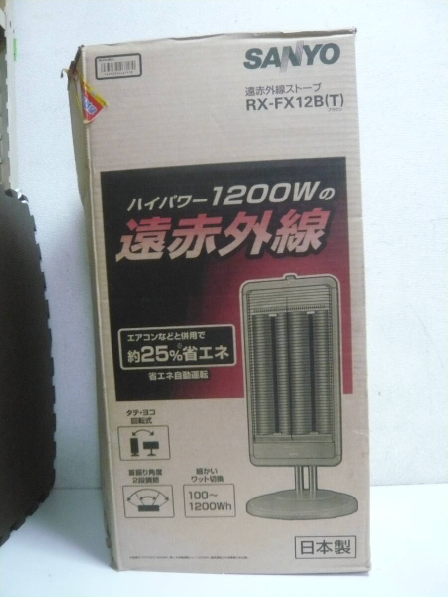 D619 サンヨー ルームエアコン SAP-WK220A 主に6畳