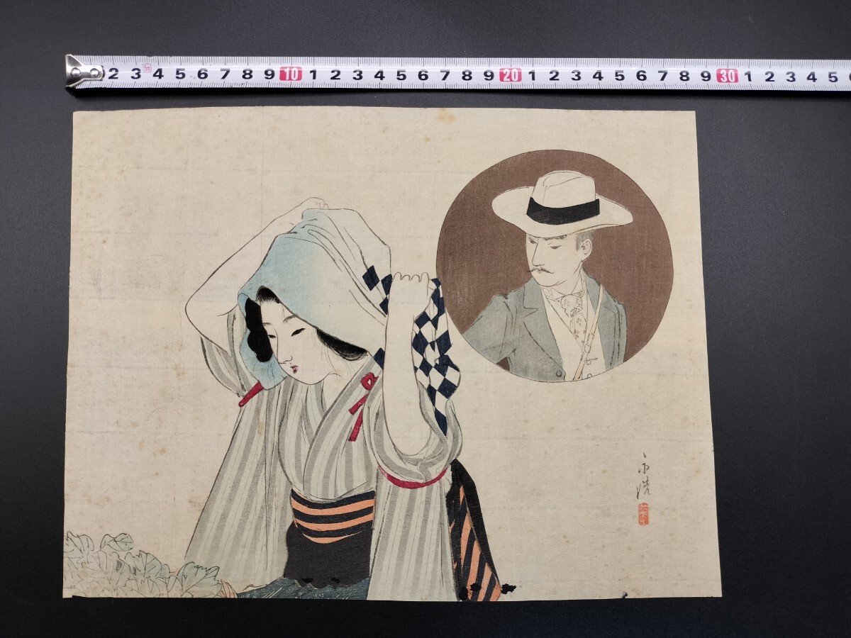 模写】31-29 逸品！富岡永洗「春画 画帖 一冊」絹本 浮世絵 春画