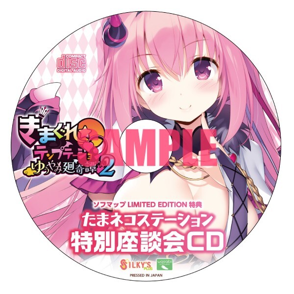 きまぐれテンプテーション きまぐれテンプテーション 抱き枕カバー アンネリーゼ きみしま