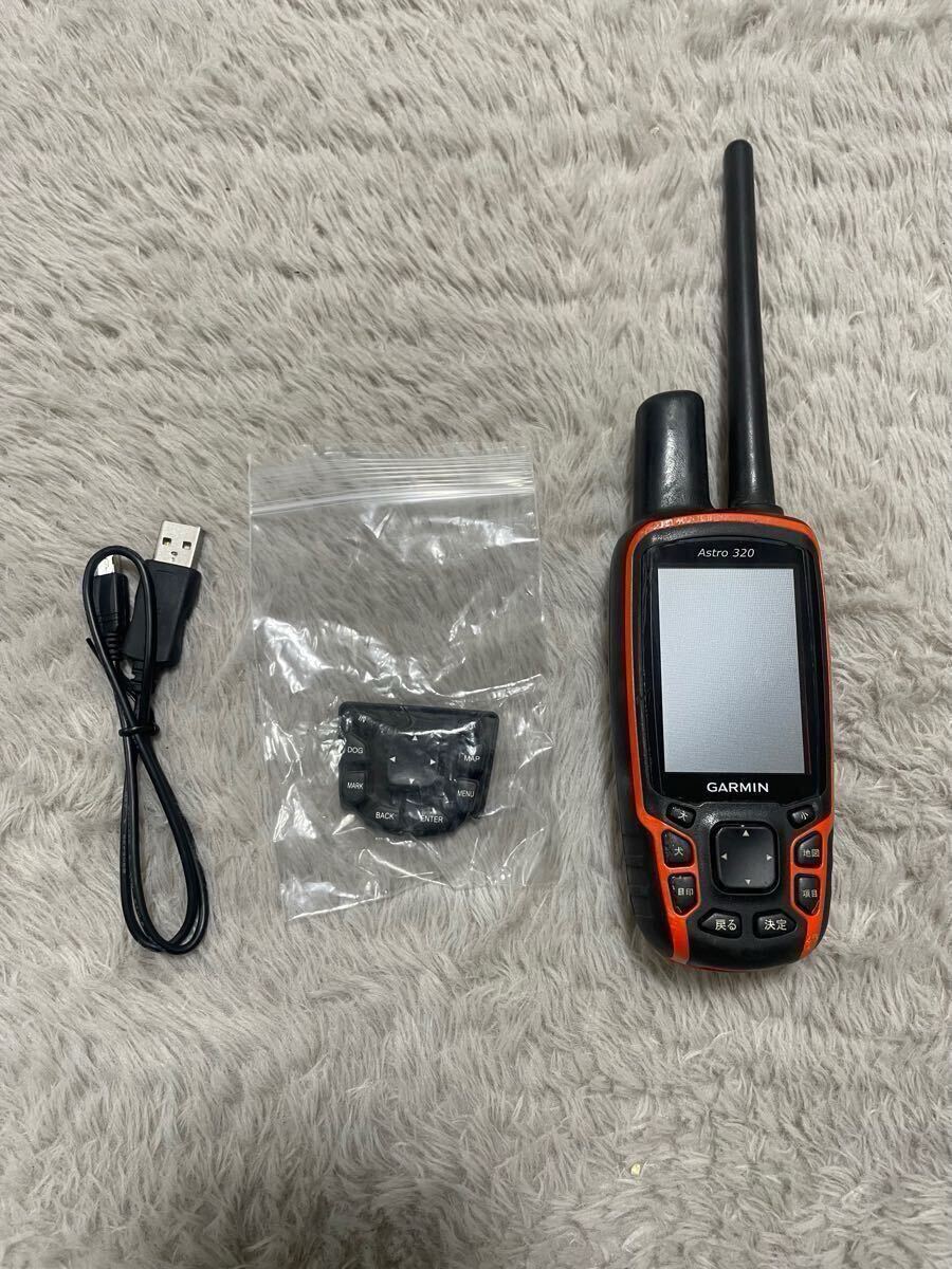 ガーミン アストロ 320 Garmin Astro 320 全国地図入り 【公式通販】