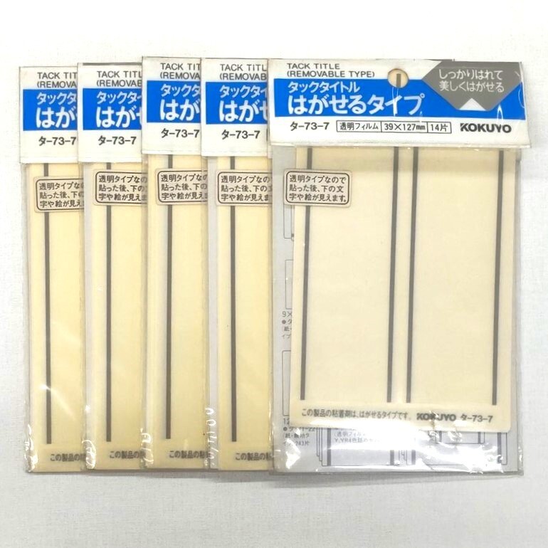 ＫＯＫＵＹＯ　社章　コクヨ　詳細不明　タイタック式　Ｂイタック式　Ｂ たのめーるコクヨ インクジェットプリンタ用はかどりタック