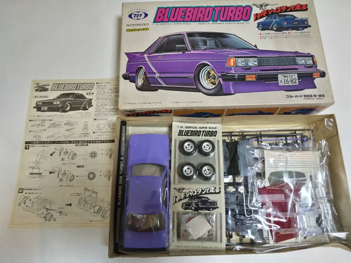 910ブル ブルーバード 福岡仕様 北九州仕様 街道レーサー グラチャン