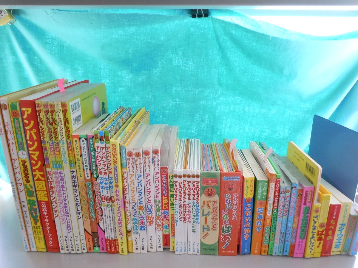 傷や汚れあり】【赤ちゃん向け絵本】《まとめて47点セット