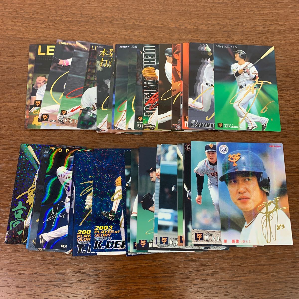 プロ野球チップス プロスピ 気に入れ 読売ジャイアンツ 坂本勇人