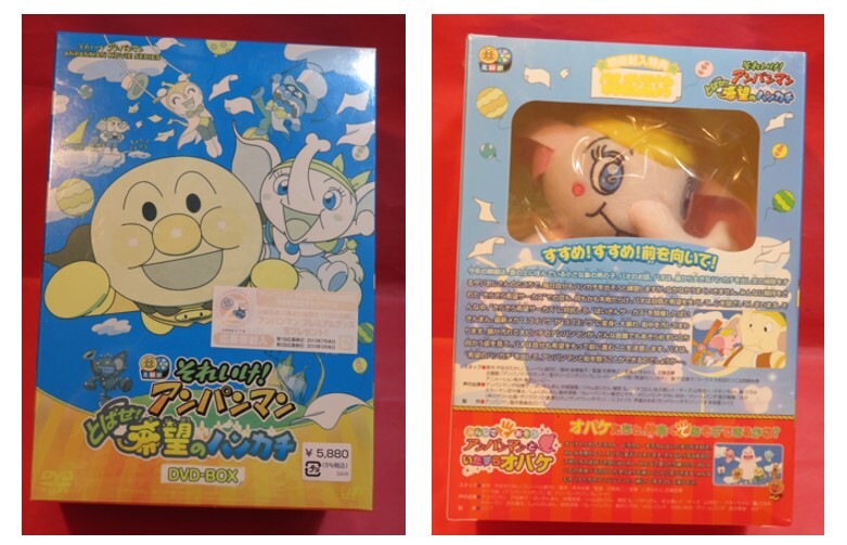 アンパンマン土鍋 JA共済オリジナル アンパンマン土鍋セット 鍋つかみ