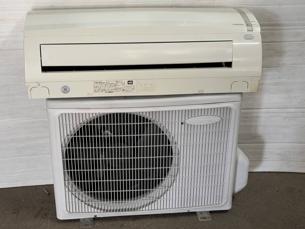 コロナ CSH-N2215R 6畳 エアコン 2015年製