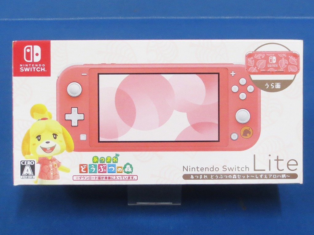 値下げ特価！】早い者勝ち！SWITCH ＋ あつまれ どうぶつの森【即日