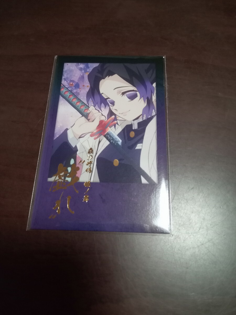 鬼滅の刃 ダイニング お楽しみくじ 箔押しチェキ風ブロマイド 時透無
