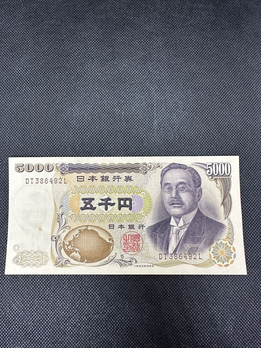 ○○☆新渡戸稲造5000円大蔵黒色 2桁☆