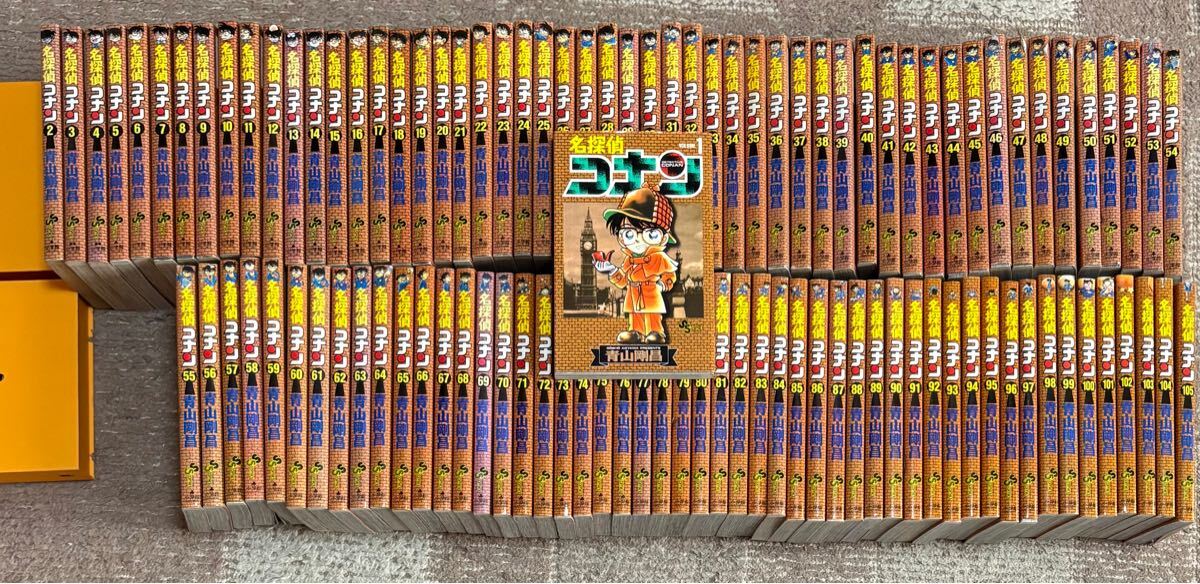 ☆即決☆名探偵コナン 1-95巻(最新刊)+劇場版3冊 ☆即決☆名探偵コナン 1-95巻(最新刊)+劇場版3冊