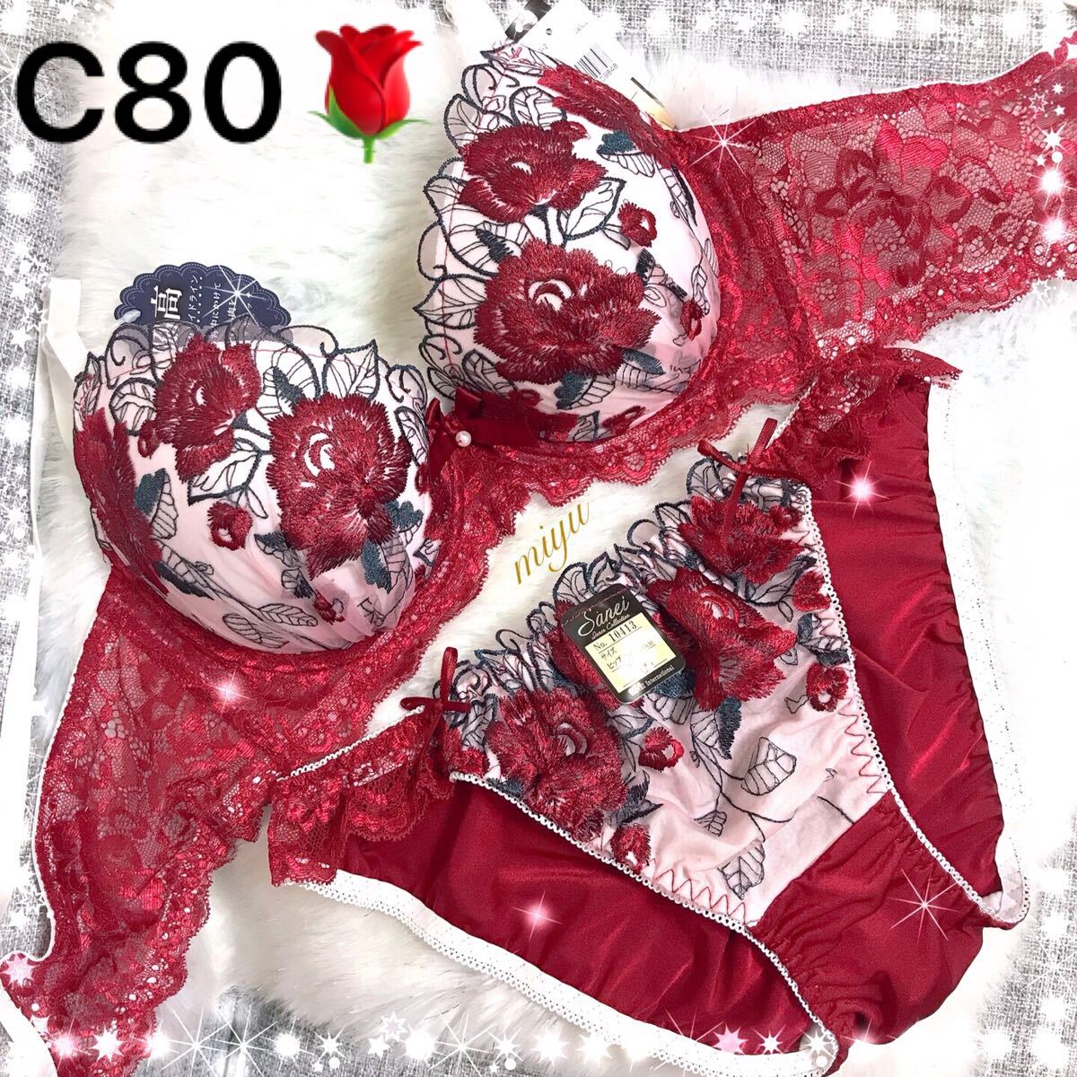 人妻 パンティ 38歳ママゆり 人妻 タンス整理品 ツヤツヤサテン 薔薇の刺繍がサルートに似てますね 下着 艶サテン eco商品 ショーツ パンティ｜ショーツ