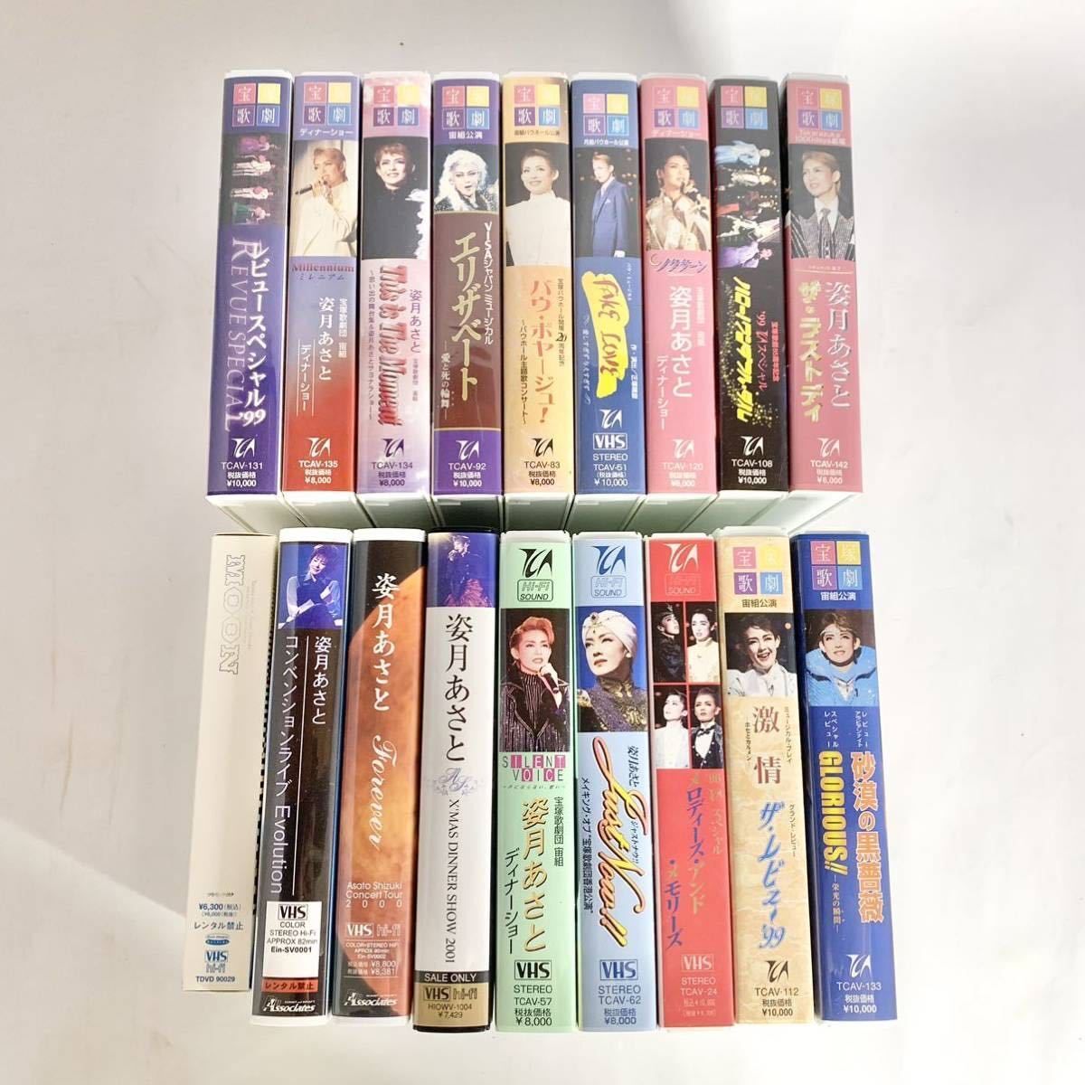 VHS テープ」の直近30日のオークション落札価格一覧 - オークフリー