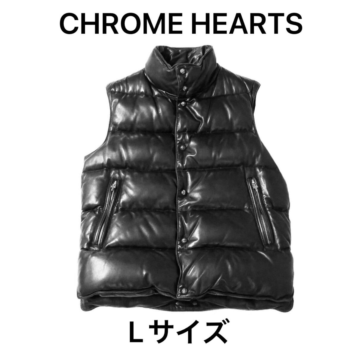 未使用に近い】CHROME HEARTS STIFF ダウンベスト Lサイズ 極美品 希少