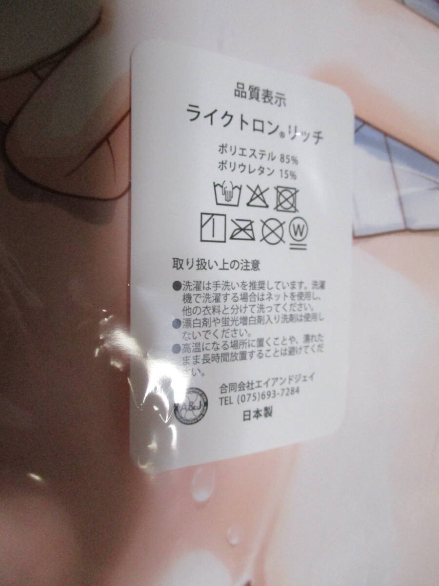 藤真拓哉　スリーブ　C105 5個セット　アーリャ　アローラ　アロナ　八奈見杏菜 Bibian 比比昂- C105 藤真拓哉yan-yam ESSENTIA 八奈見杏菜抱き