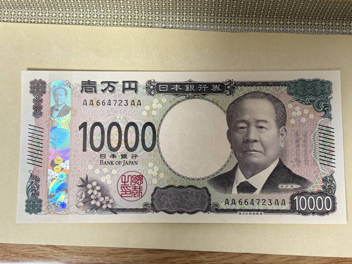 【未使用に近い】AA~AA 新1万円札の落札情報詳細 - Yahoo!オークション落札価格検索 オークフリー