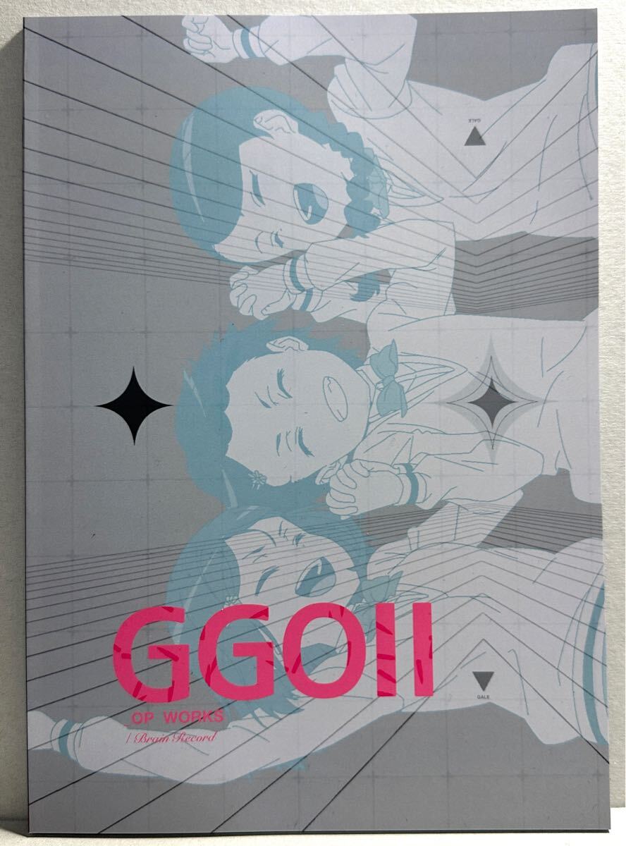 C105 脳髄レコード shinzo 新刊 GGOII OP原画集 コミケ