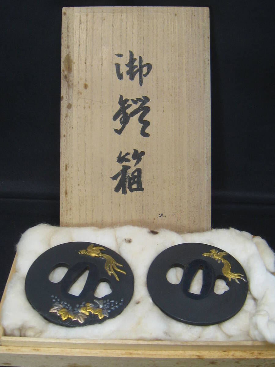 【新品未使用】日本刀 刀装具 太刀 鞘 刀装具 日本刀 幕末拵え（8） 鍔・刀装具 : 日本刀販売の明倫