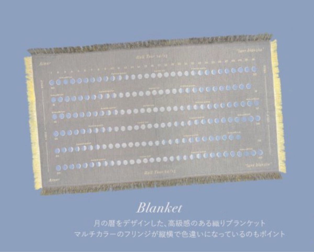 Aimer lune blanche Blanket ブランケット ライブ Aimer lune blanche Blanket ブランケット ライブ