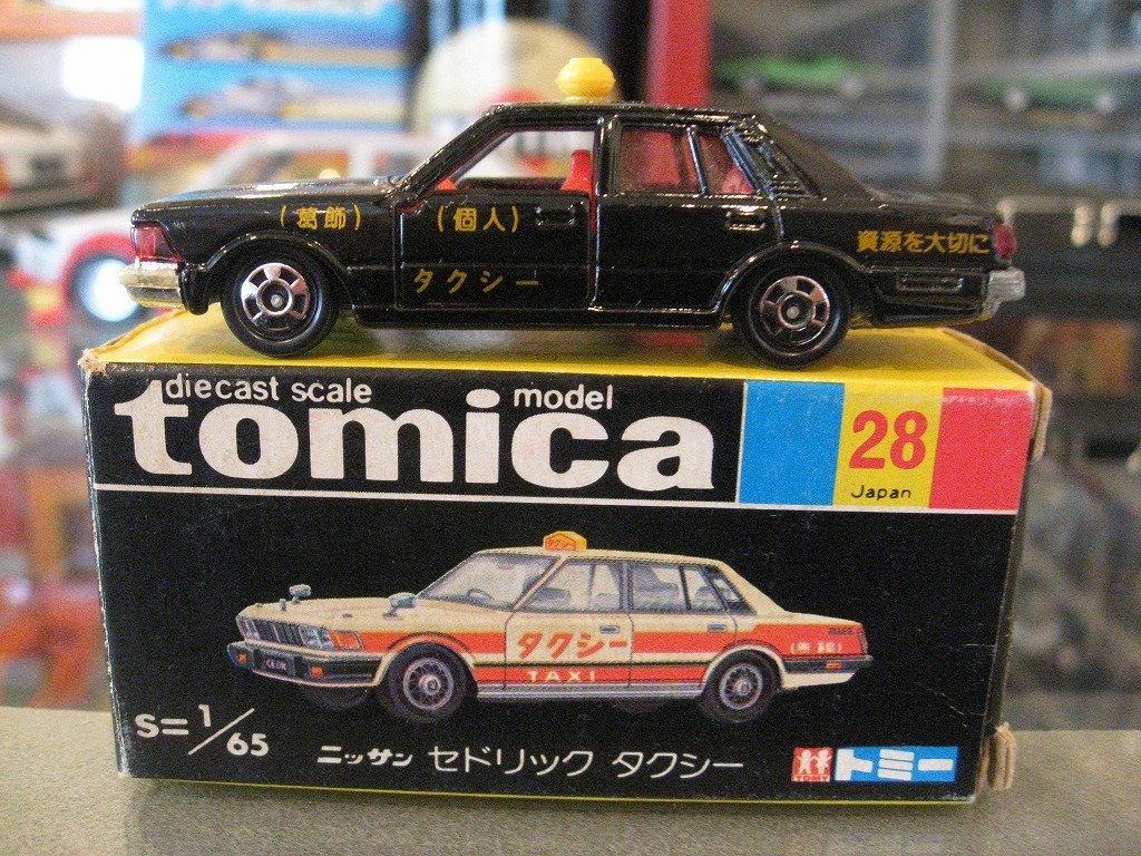 トミカ黒箱 28-4 日産セドリックタクシー 日本製 当時物 【公式通販】