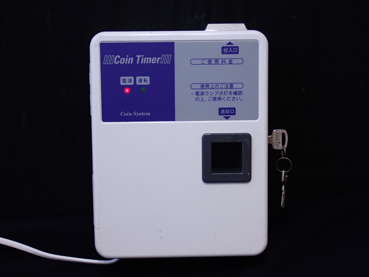 コインタイマー ctn-60h