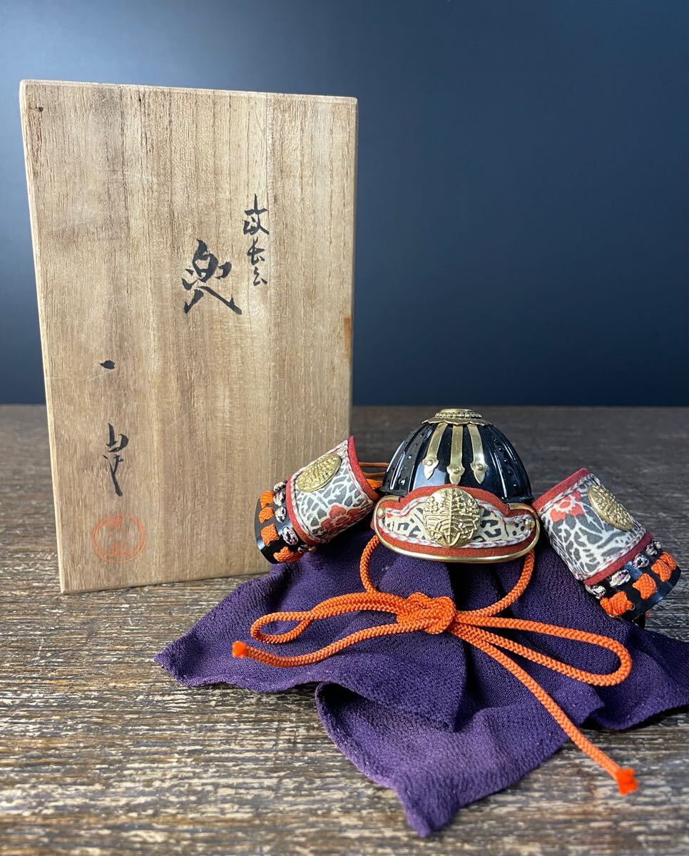 ★金獅子付★ 瑞島謹製 出世獅子兜 豪華飾り 金兜 端午の節句 zfko-0654-11.jpg