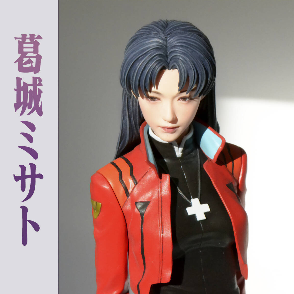 ガレージキット エヴァンゲリオン 葛城 ミサト エヴァ