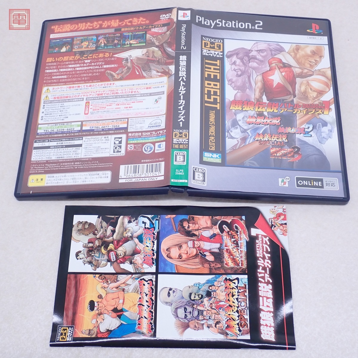 PLAYMORE プレイモア ネオミニ レッド 確率機 クレーンゲーム 2025年最新】ネオミニ クレーンゲームの人気アイテム - メルカリ