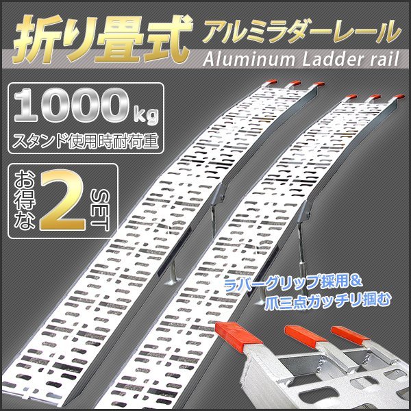 ruedamann アルミスロープ210㎝ 2本セット Amazon | Ruedamann スロープ 車椅子 長さ138-244cm 無段階長さ