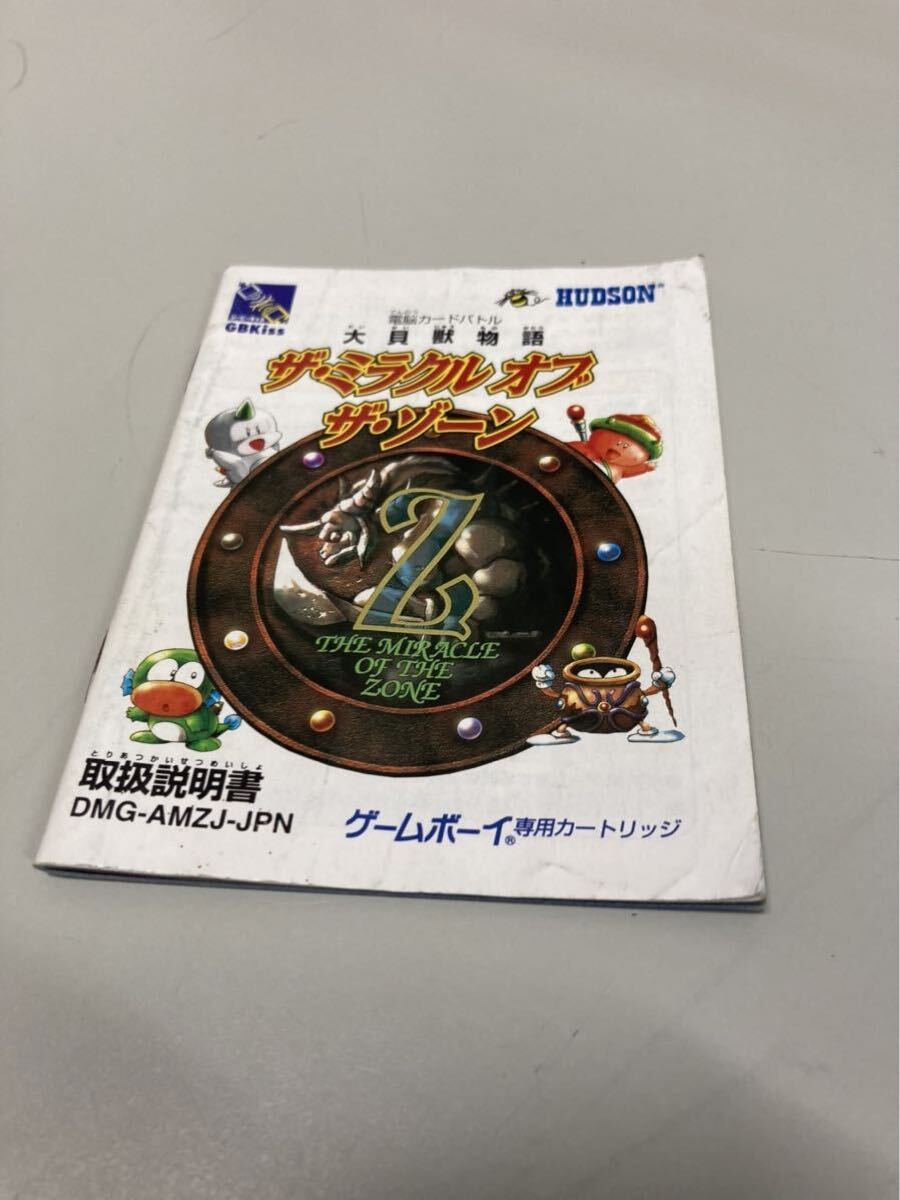 MOZ】ザミラクルオブザゾーン コスモ編 月光姫＋貝獣（*召喚師5枚＋40