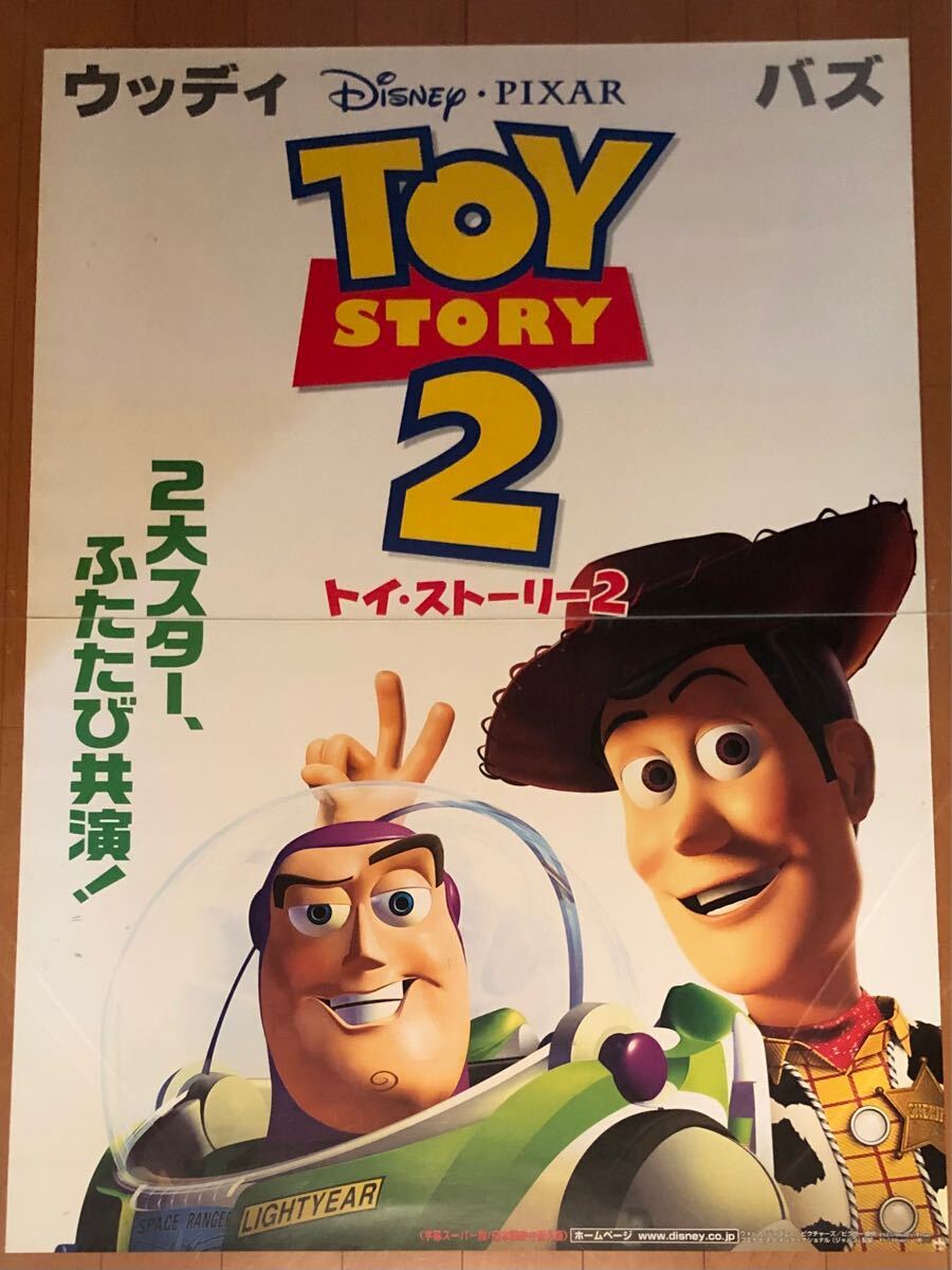 【B2判 映画ポスター当時物】　トイ・ストーリー　ピクサー 41-Wa2j2Z1L._AC_UL210_SR210,