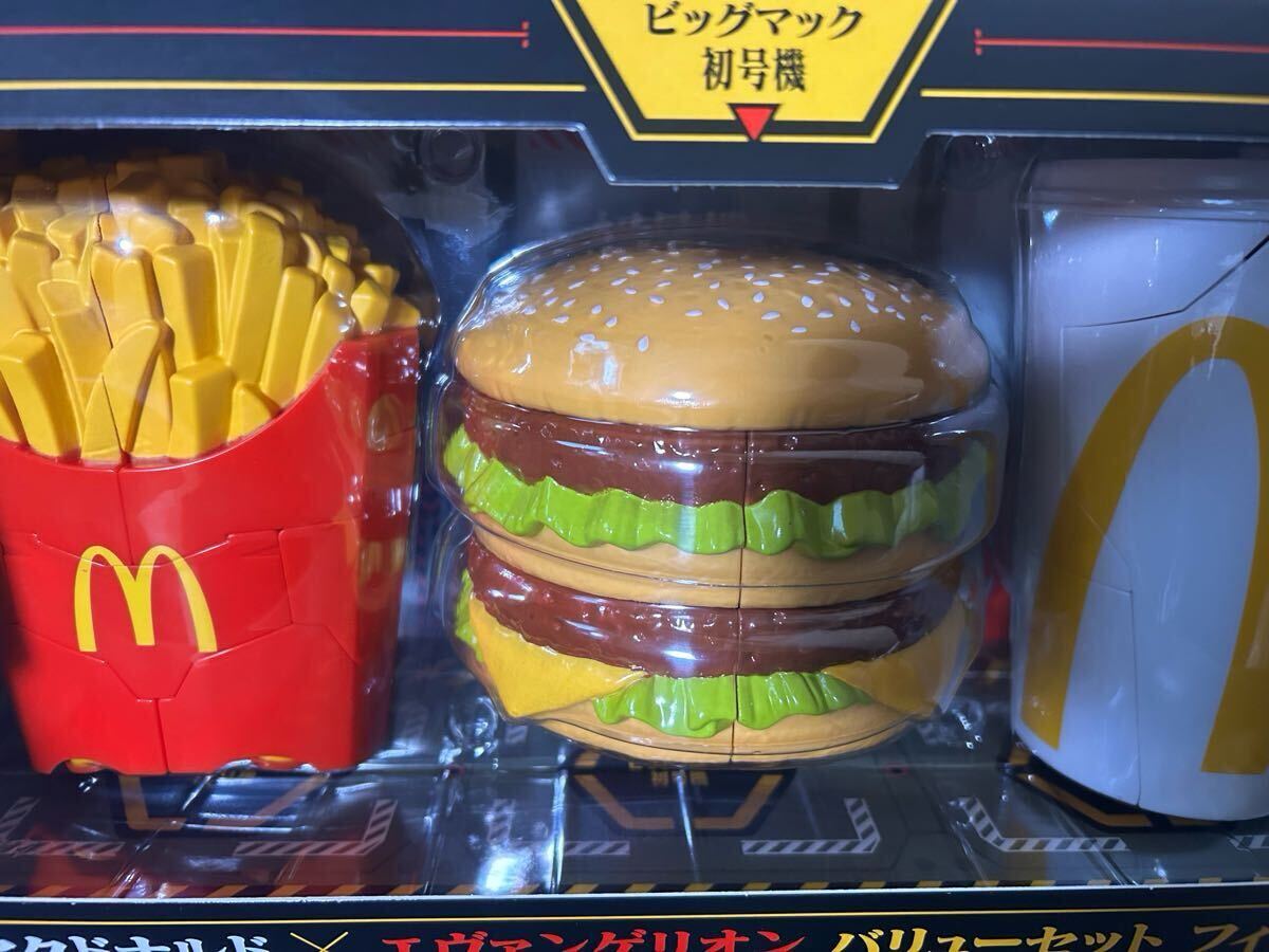 新品】ハンバーガー ディスクケース ぬいぐるみ マクドナルド CD DVD