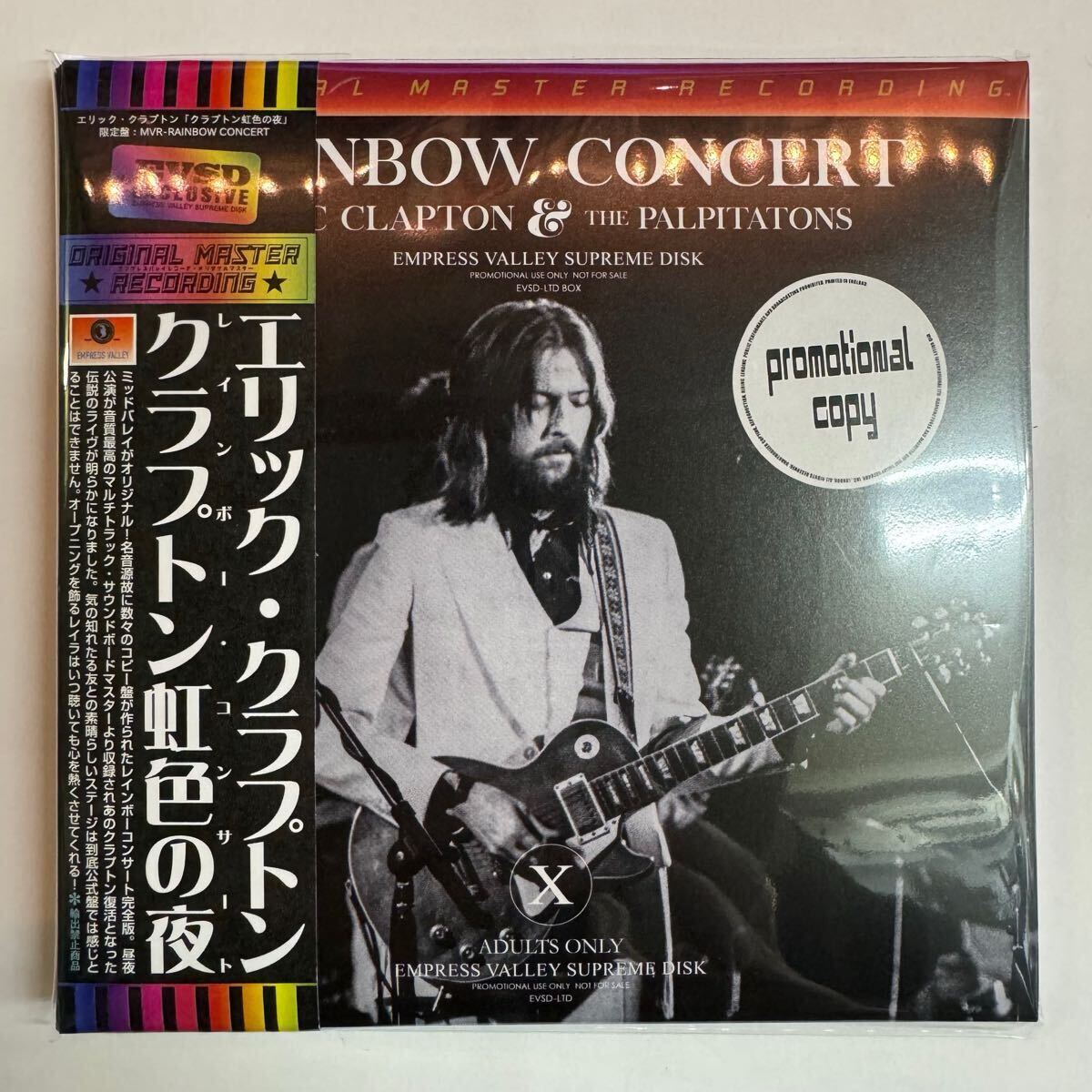 eric clapton mid valley エリック・クラプトン MID VALLEY Cream - クリーム決定盤 無敵強人「Youthpower 1968