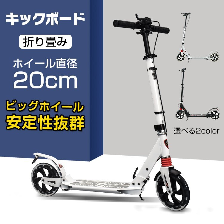 超美品 希少 RAYSEN TOUR CK-200 キックスケーターボード 軽量