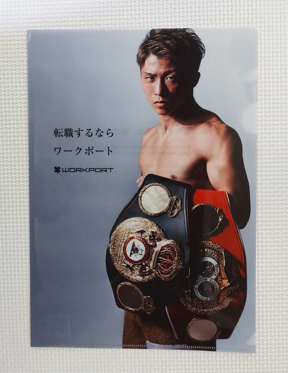 新品】新品 WKN 世界 チャンピオンベルト レプリカ キック ボクシング