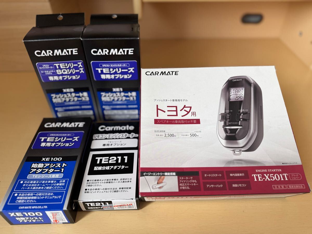 CAR MATEエンジンスターター Amazon | カーメイト(CARMATE) リモコン