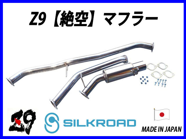 jworks 砲弾マフラー リアピース jzx100 砲弾 シングル マフラー 豊和管 リアピースのみ