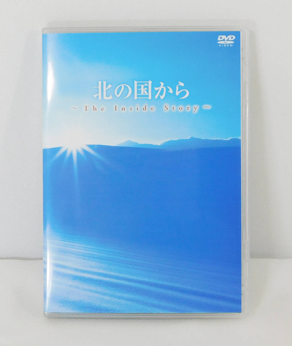 ♦︎ 北の国から DVD13巻セット The Inside Story ♦︎ 北の国から DVD13巻セット The Inside Story DVD 北の国