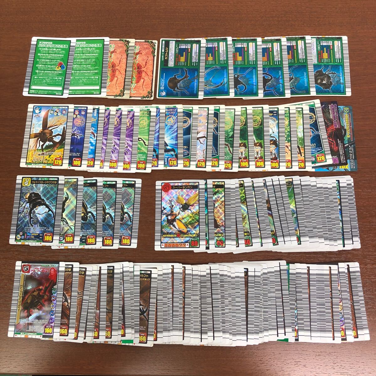 ムシキング 5周年スーパー技セット③