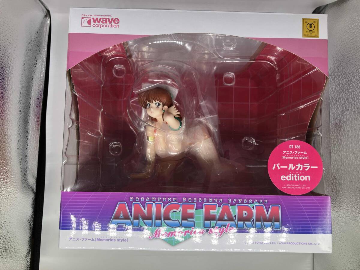 アニス・ファーム Memories style 通常 パールカラー 2体セット 限定