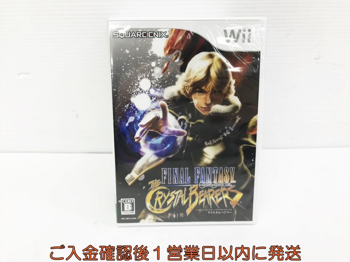 B2ポスター ファイナルファンタジー・クリスタルクロニクル