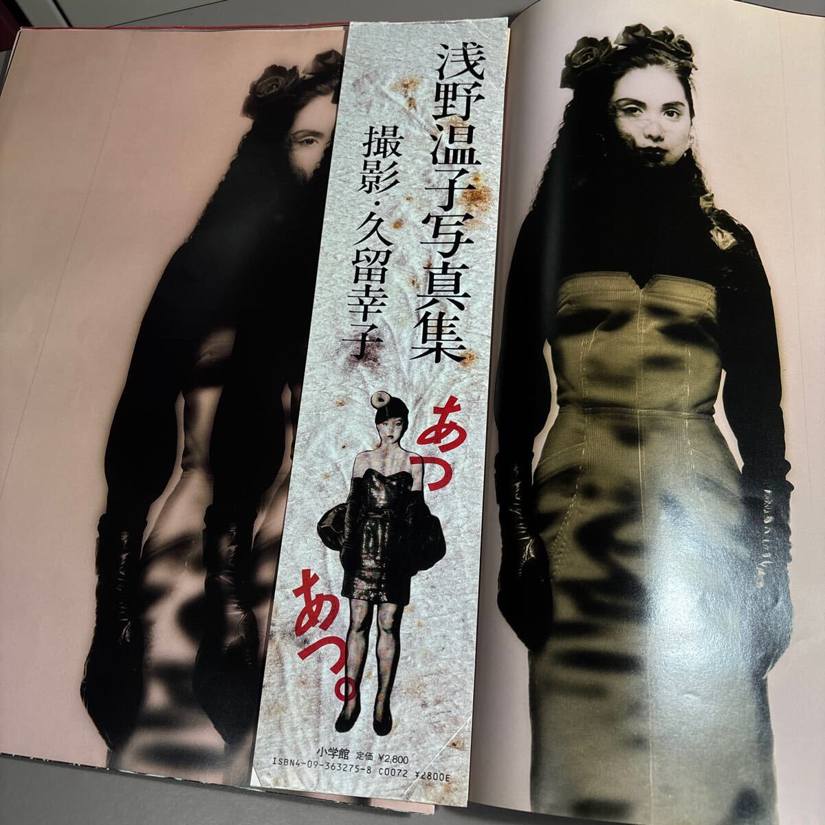 浅野温子　　サイン色紙 浅野温子 角川文庫40周年販促新刊案内リーフ 女優か、読者か。帯