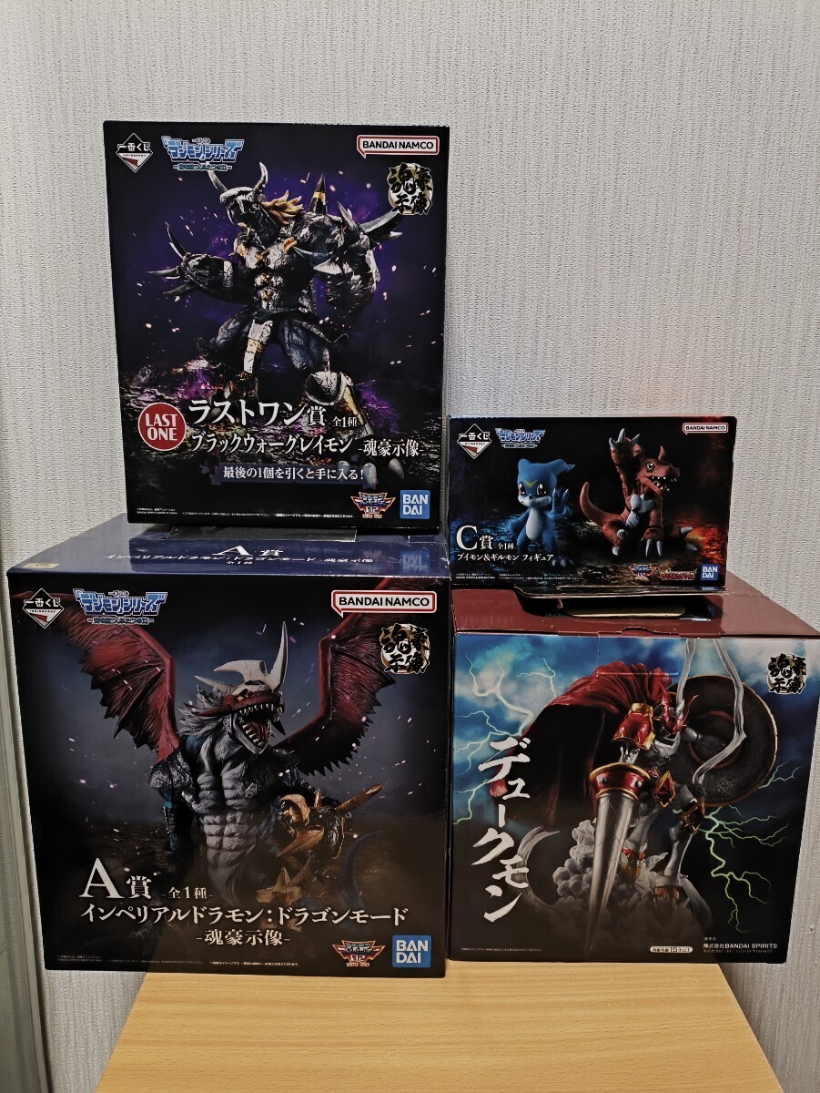 デジモン 一番くじ デュークモン フィギュア B賞 | Shop at Mercari