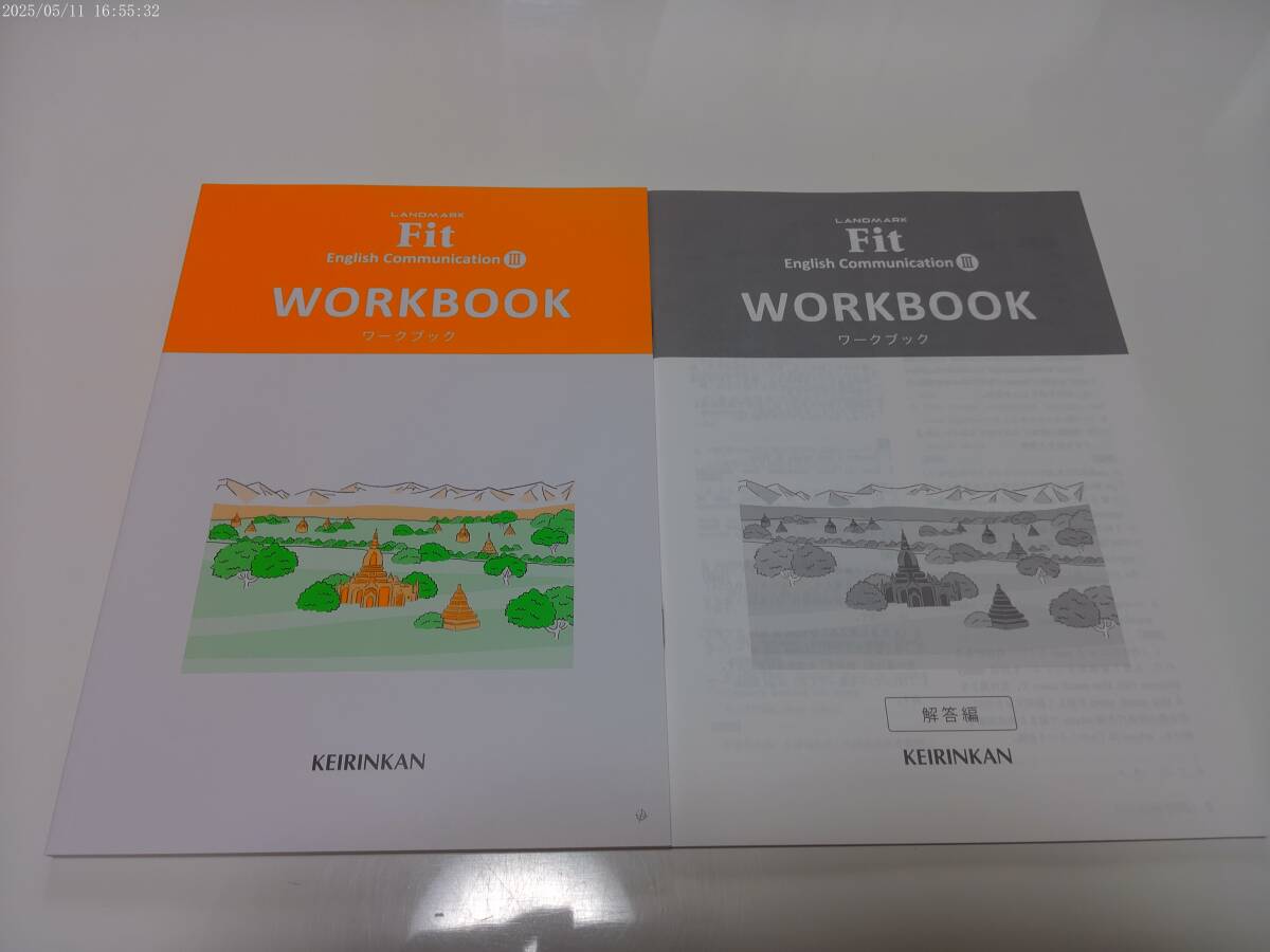 中古】LANDMARKコミュニケーション英語1 啓林館KEIRINKAN 高等学校