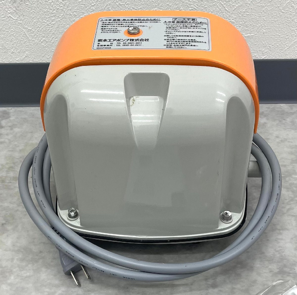 〇未開封 安永 浄化槽エアーポンプ ブロワー AH-80 YASUNAGA AIR PUMP