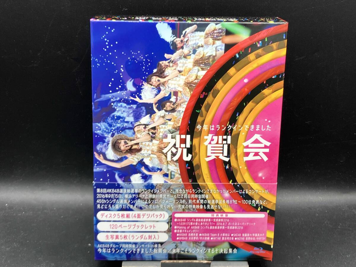 今年はランクインできました AKB48グループ 横浜 同時開催コンサート