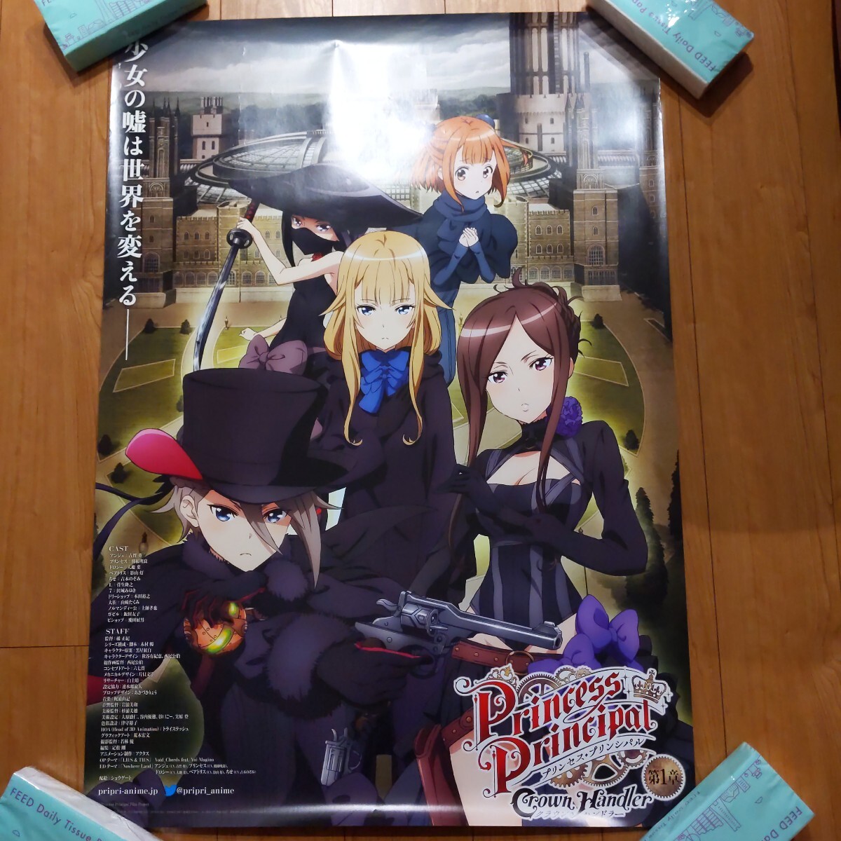 プリンセスプリンシパル op原画集 アニメーター本 0.3Hz秋谷ゆきえ c95 プリンセスプリンシパル op原画集 アニメーター本 0.3Hz秋谷