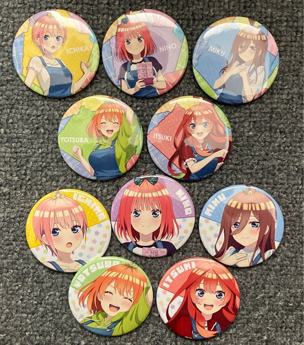 五等分の花嫁　缶バッジ　モノクロ　マルイ 池袋 五等分の花嫁缶バッジモノクロマルイ 池袋
